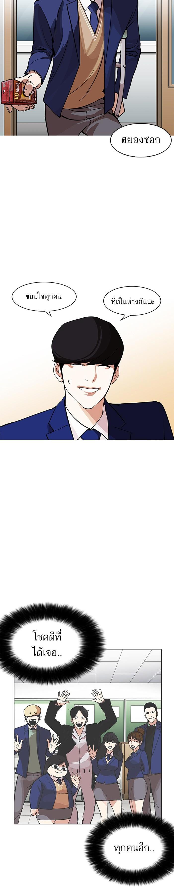 Manga-lc-com อ่านมังงะ อ่านการ์ตูน ออนไลน์ ฟรี Lookism ตอนที่ 1 2 3 4 5 6 7 8 9 10 11 12 13 14 ฟรี ไม่มีโฆษณา Manga-lc - อ่าน มังงะ อ่าน การ์ตูน ออนไลน์ อ่านมังงะ ฟรี