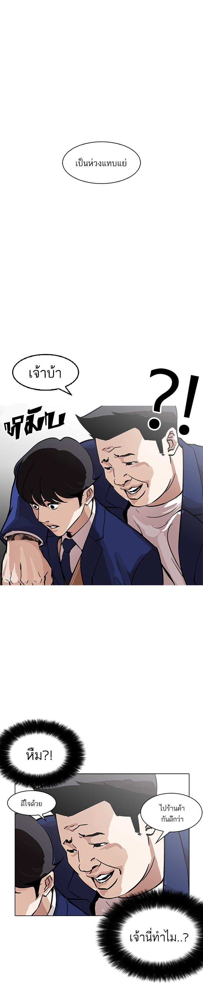 Manga-lc-com อ่านมังงะ อ่านการ์ตูน ออนไลน์ ฟรี Lookism ตอนที่ 1 2 3 4 5 6 7 8 9 10 11 12 13 14 ฟรี ไม่มีโฆษณา Manga-lc - อ่าน มังงะ อ่าน การ์ตูน ออนไลน์ อ่านมังงะ ฟรี