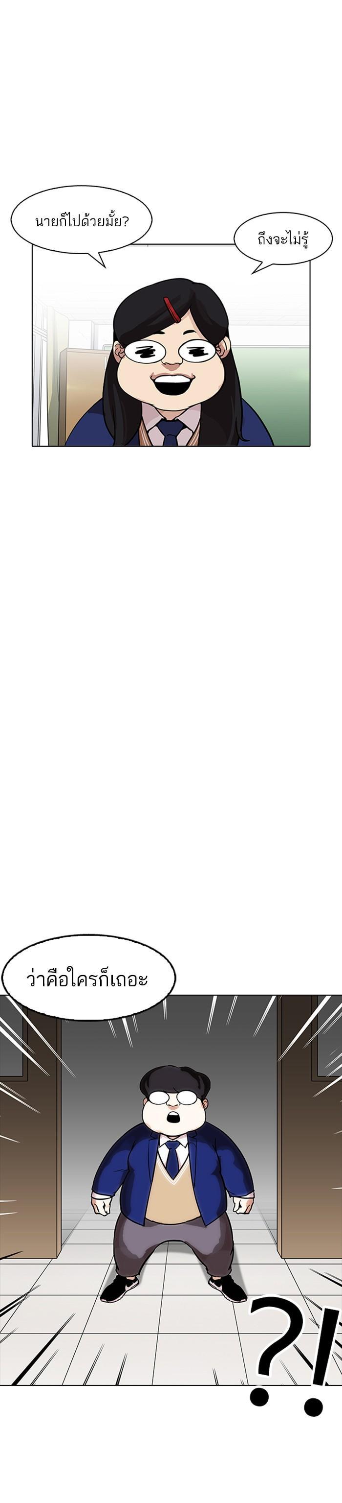 Manga-lc-com อ่านมังงะ อ่านการ์ตูน ออนไลน์ ฟรี Lookism ตอนที่ 1 2 3 4 5 6 7 8 9 10 11 12 13 14 ฟรี ไม่มีโฆษณา Manga-lc - อ่าน มังงะ อ่าน การ์ตูน ออนไลน์ อ่านมังงะ ฟรี