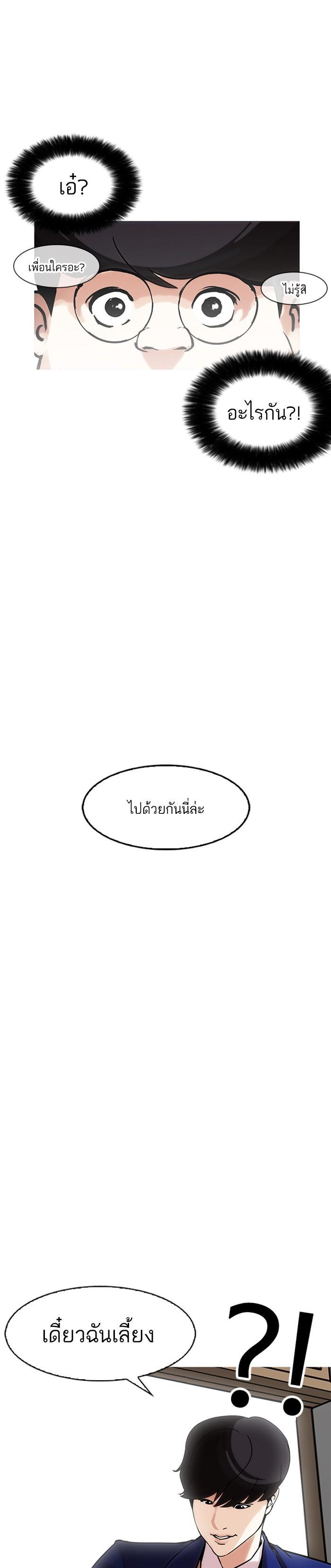 Manga-lc-com อ่านมังงะ อ่านการ์ตูน ออนไลน์ ฟรี Lookism ตอนที่ 1 2 3 4 5 6 7 8 9 10 11 12 13 14 ฟรี ไม่มีโฆษณา Manga-lc - อ่าน มังงะ อ่าน การ์ตูน ออนไลน์ อ่านมังงะ ฟรี