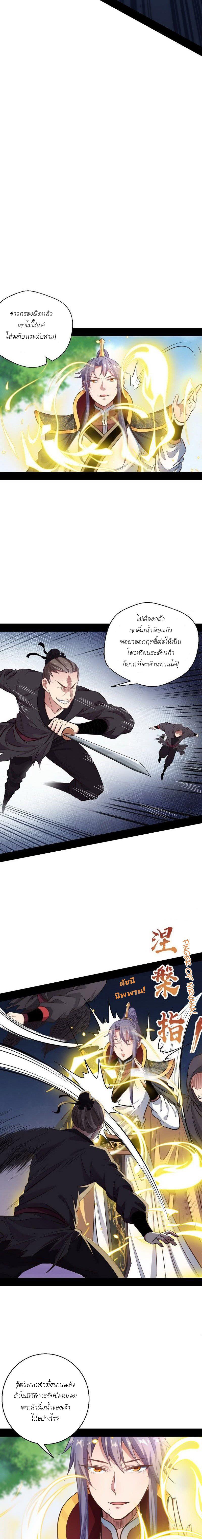 Manga-lc-com อ่านมังงะ อ่านการ์ตูน ออนไลน์ ฟรี I’m an Evil God ตอนที่ 1 2 3 4 5 6 7 8 9 10 11 12 13 14 ฟรี ไม่มีโฆษณา Manga-lc - อ่าน มังงะ อ่าน การ์ตูน ออนไลน์ อ่านมังงะ ฟรี