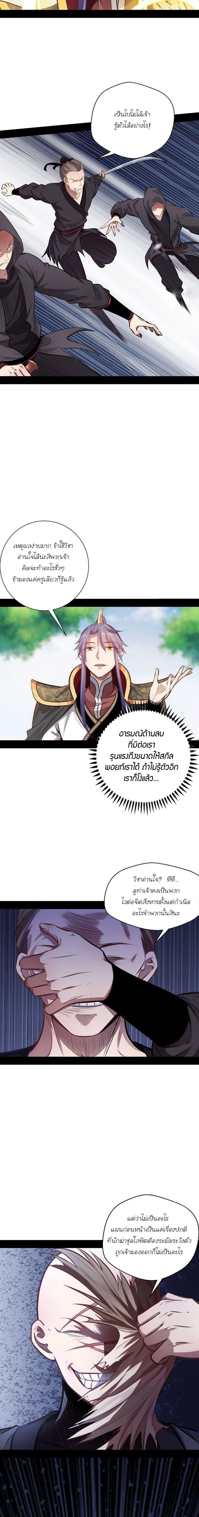 Manga-lc-com อ่านมังงะ อ่านการ์ตูน ออนไลน์ ฟรี I’m an Evil God ตอนที่ 1 2 3 4 5 6 7 8 9 10 11 12 13 14 ฟรี ไม่มีโฆษณา Manga-lc - อ่าน มังงะ อ่าน การ์ตูน ออนไลน์ อ่านมังงะ ฟรี