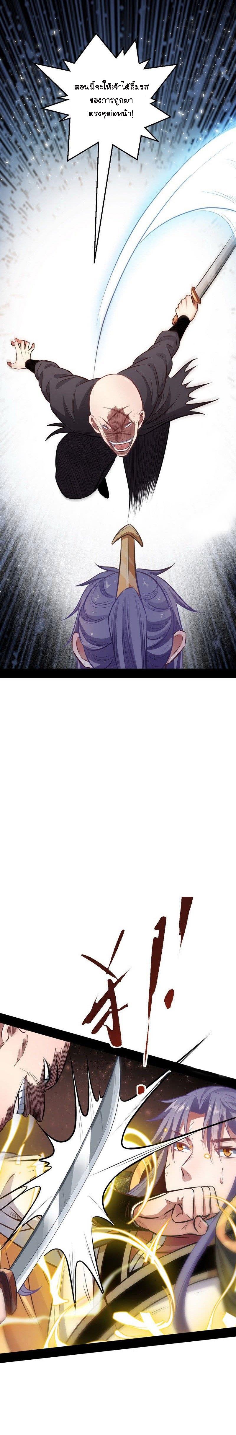 Manga-lc-com อ่านมังงะ อ่านการ์ตูน ออนไลน์ ฟรี I’m an Evil God ตอนที่ 1 2 3 4 5 6 7 8 9 10 11 12 13 14 ฟรี ไม่มีโฆษณา Manga-lc - อ่าน มังงะ อ่าน การ์ตูน ออนไลน์ อ่านมังงะ ฟรี