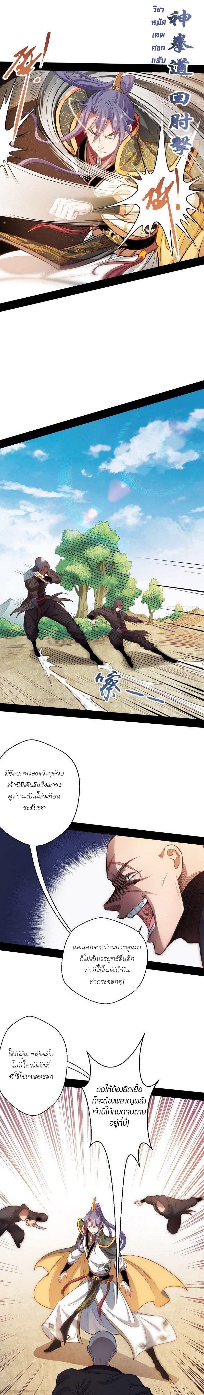 Manga-lc-com อ่านมังงะ อ่านการ์ตูน ออนไลน์ ฟรี I’m an Evil God ตอนที่ 1 2 3 4 5 6 7 8 9 10 11 12 13 14 ฟรี ไม่มีโฆษณา Manga-lc - อ่าน มังงะ อ่าน การ์ตูน ออนไลน์ อ่านมังงะ ฟรี