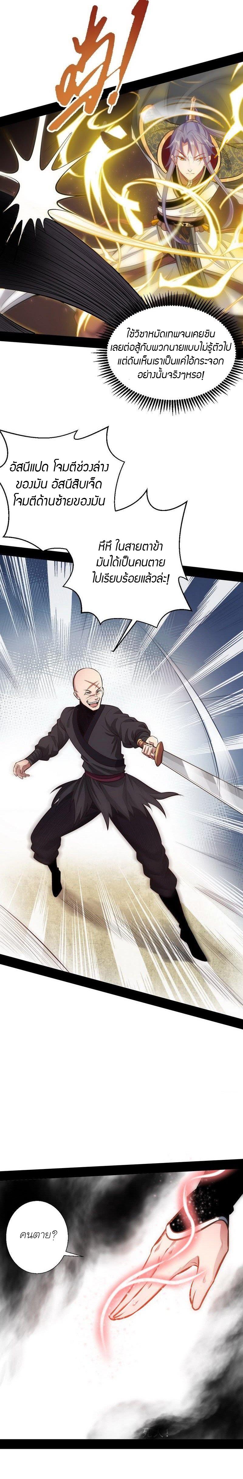 Manga-lc-com อ่านมังงะ อ่านการ์ตูน ออนไลน์ ฟรี I’m an Evil God ตอนที่ 1 2 3 4 5 6 7 8 9 10 11 12 13 14 ฟรี ไม่มีโฆษณา Manga-lc - อ่าน มังงะ อ่าน การ์ตูน ออนไลน์ อ่านมังงะ ฟรี