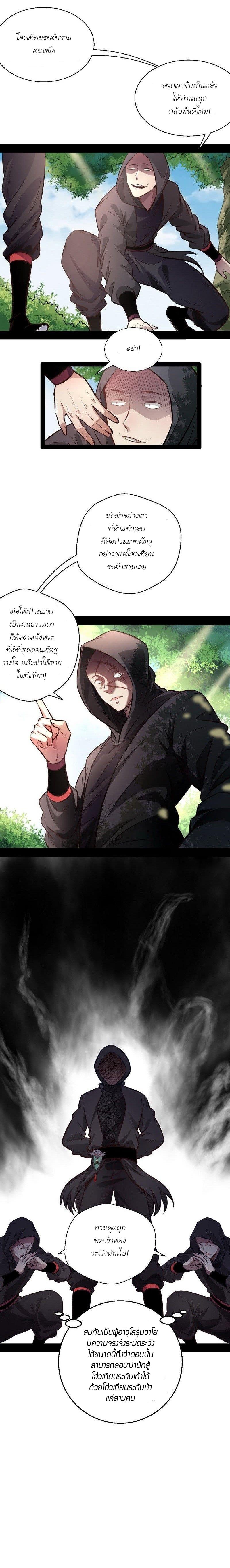 Manga-lc-com อ่านมังงะ อ่านการ์ตูน ออนไลน์ ฟรี I’m an Evil God ตอนที่ 1 2 3 4 5 6 7 8 9 10 11 12 13 14 ฟรี ไม่มีโฆษณา Manga-lc - อ่าน มังงะ อ่าน การ์ตูน ออนไลน์ อ่านมังงะ ฟรี