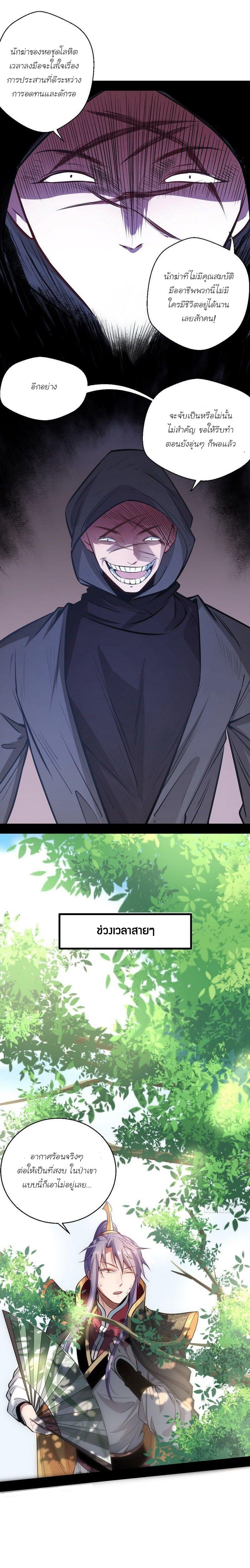 Manga-lc-com อ่านมังงะ อ่านการ์ตูน ออนไลน์ ฟรี I’m an Evil God ตอนที่ 1 2 3 4 5 6 7 8 9 10 11 12 13 14 ฟรี ไม่มีโฆษณา Manga-lc - อ่าน มังงะ อ่าน การ์ตูน ออนไลน์ อ่านมังงะ ฟรี