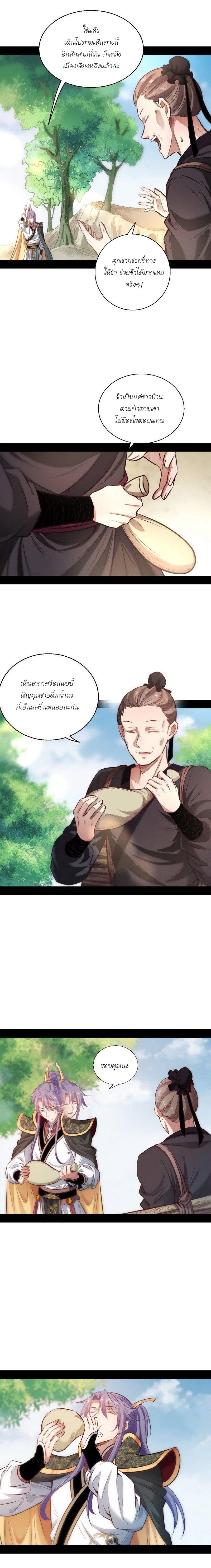 Manga-lc-com อ่านมังงะ อ่านการ์ตูน ออนไลน์ ฟรี I’m an Evil God ตอนที่ 1 2 3 4 5 6 7 8 9 10 11 12 13 14 ฟรี ไม่มีโฆษณา Manga-lc - อ่าน มังงะ อ่าน การ์ตูน ออนไลน์ อ่านมังงะ ฟรี