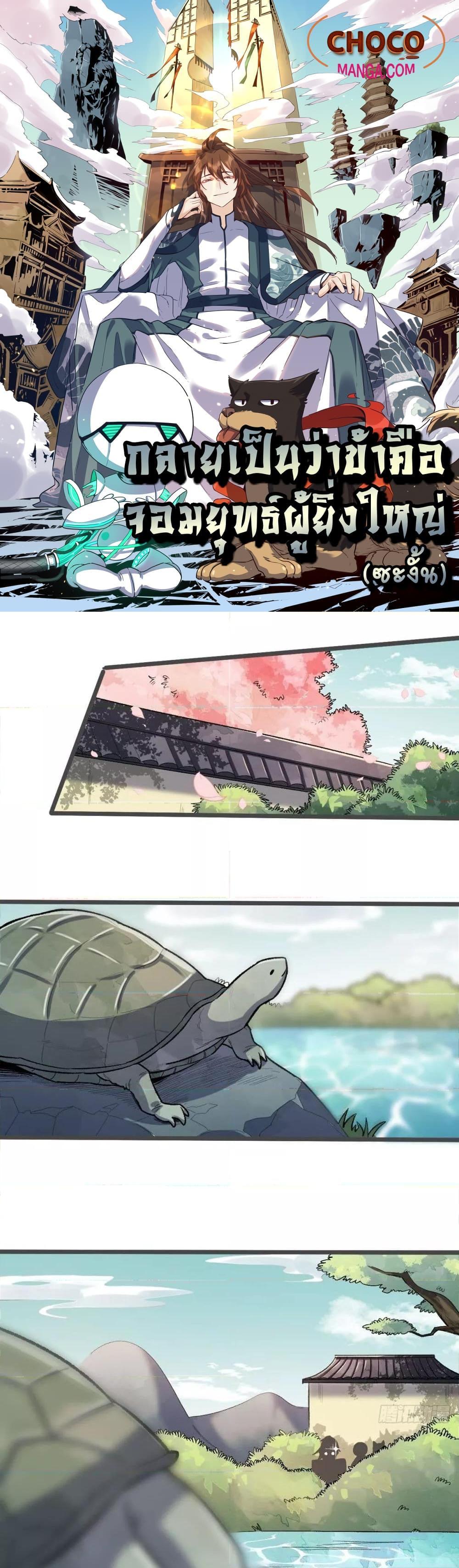 Manga-lc-com อ่านมังงะ อ่านการ์ตูน ออนไลน์ ฟรี ItTurnsOutTh ตอนที่ 1 2 3 4 5 6 7 8 9 10 11 12 13 14 ฟรี ไม่มีโฆษณา Manga-lc - อ่าน มังงะ อ่าน การ์ตูน ออนไลน์ อ่านมังงะ ฟรี