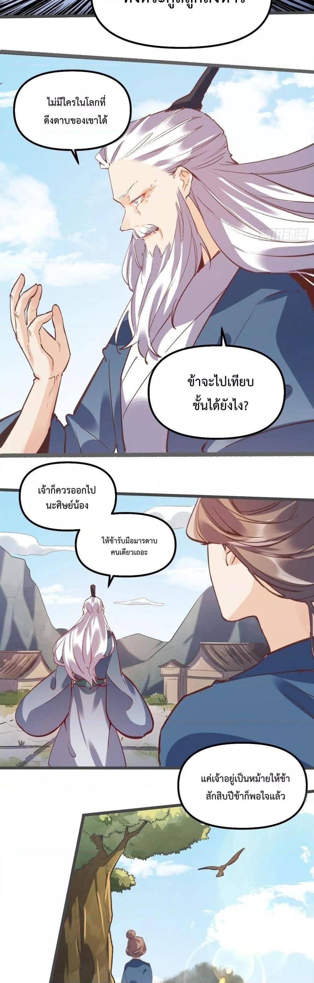 Manga-lc-com อ่านมังงะ อ่านการ์ตูน ออนไลน์ ฟรี ItTurnsOutTh ตอนที่ 1 2 3 4 5 6 7 8 9 10 11 12 13 14 ฟรี ไม่มีโฆษณา Manga-lc - อ่าน มังงะ อ่าน การ์ตูน ออนไลน์ อ่านมังงะ ฟรี