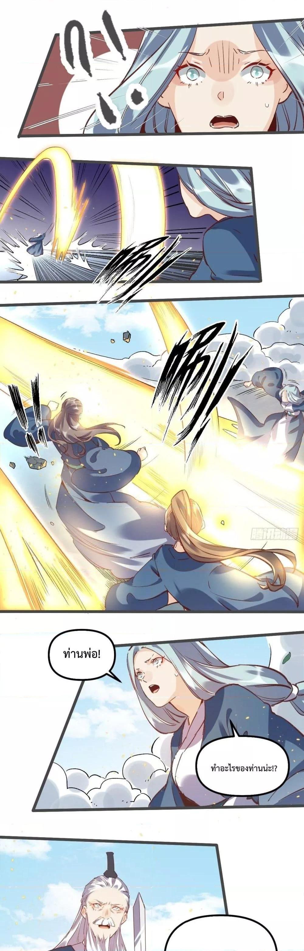 Manga-lc-com อ่านมังงะ อ่านการ์ตูน ออนไลน์ ฟรี ItTurnsOutTh ตอนที่ 1 2 3 4 5 6 7 8 9 10 11 12 13 14 ฟรี ไม่มีโฆษณา Manga-lc - อ่าน มังงะ อ่าน การ์ตูน ออนไลน์ อ่านมังงะ ฟรี