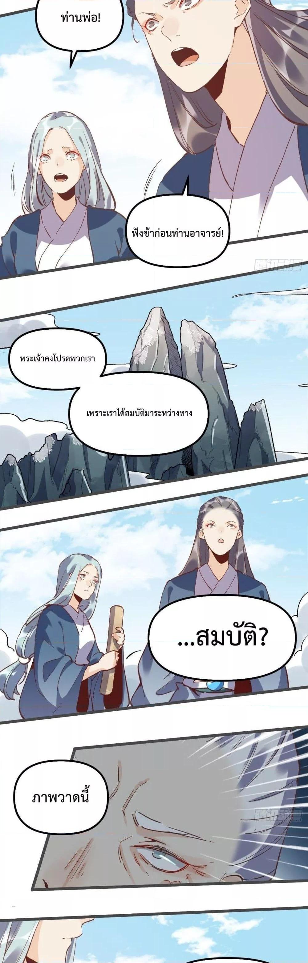 Manga-lc-com อ่านมังงะ อ่านการ์ตูน ออนไลน์ ฟรี ItTurnsOutTh ตอนที่ 1 2 3 4 5 6 7 8 9 10 11 12 13 14 ฟรี ไม่มีโฆษณา Manga-lc - อ่าน มังงะ อ่าน การ์ตูน ออนไลน์ อ่านมังงะ ฟรี