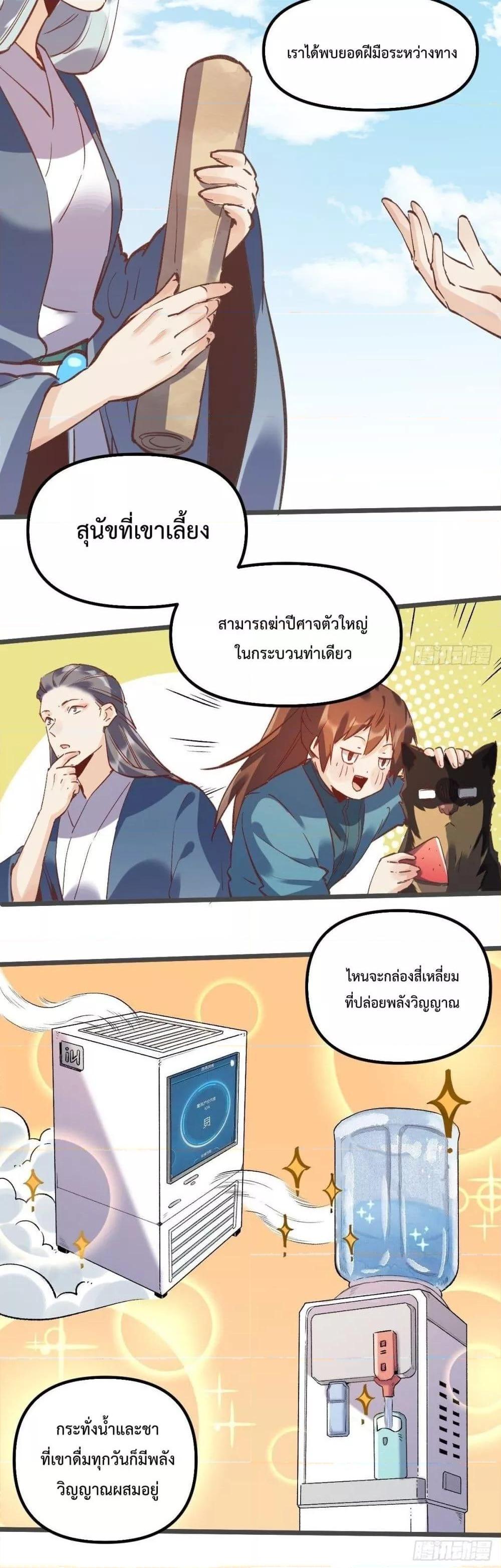 Manga-lc-com อ่านมังงะ อ่านการ์ตูน ออนไลน์ ฟรี ItTurnsOutTh ตอนที่ 1 2 3 4 5 6 7 8 9 10 11 12 13 14 ฟรี ไม่มีโฆษณา Manga-lc - อ่าน มังงะ อ่าน การ์ตูน ออนไลน์ อ่านมังงะ ฟรี
