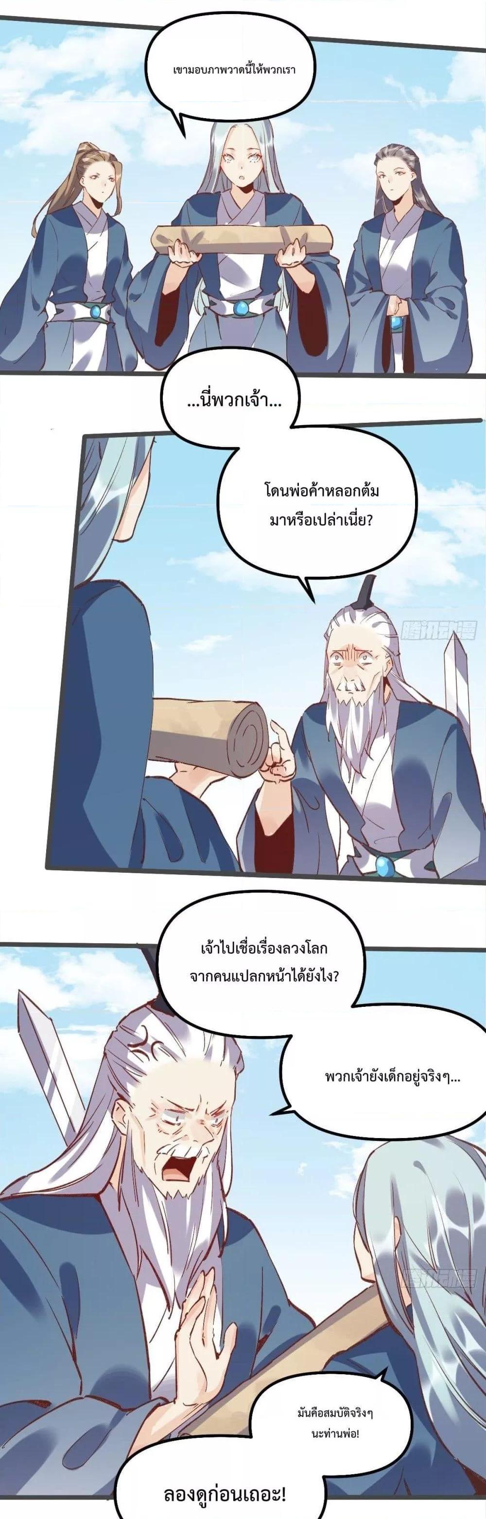 Manga-lc-com อ่านมังงะ อ่านการ์ตูน ออนไลน์ ฟรี ItTurnsOutTh ตอนที่ 1 2 3 4 5 6 7 8 9 10 11 12 13 14 ฟรี ไม่มีโฆษณา Manga-lc - อ่าน มังงะ อ่าน การ์ตูน ออนไลน์ อ่านมังงะ ฟรี