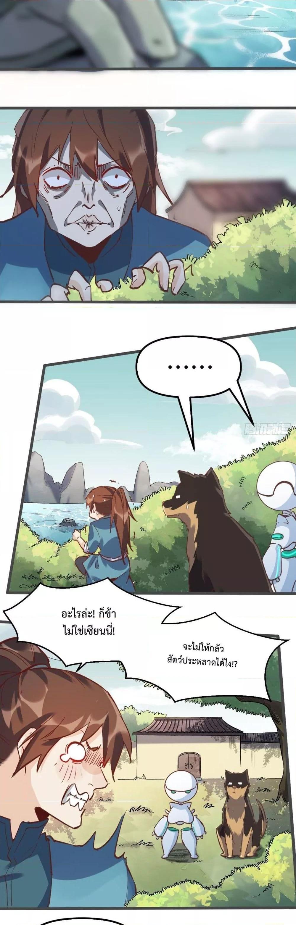 Manga-lc-com อ่านมังงะ อ่านการ์ตูน ออนไลน์ ฟรี ItTurnsOutTh ตอนที่ 1 2 3 4 5 6 7 8 9 10 11 12 13 14 ฟรี ไม่มีโฆษณา Manga-lc - อ่าน มังงะ อ่าน การ์ตูน ออนไลน์ อ่านมังงะ ฟรี
