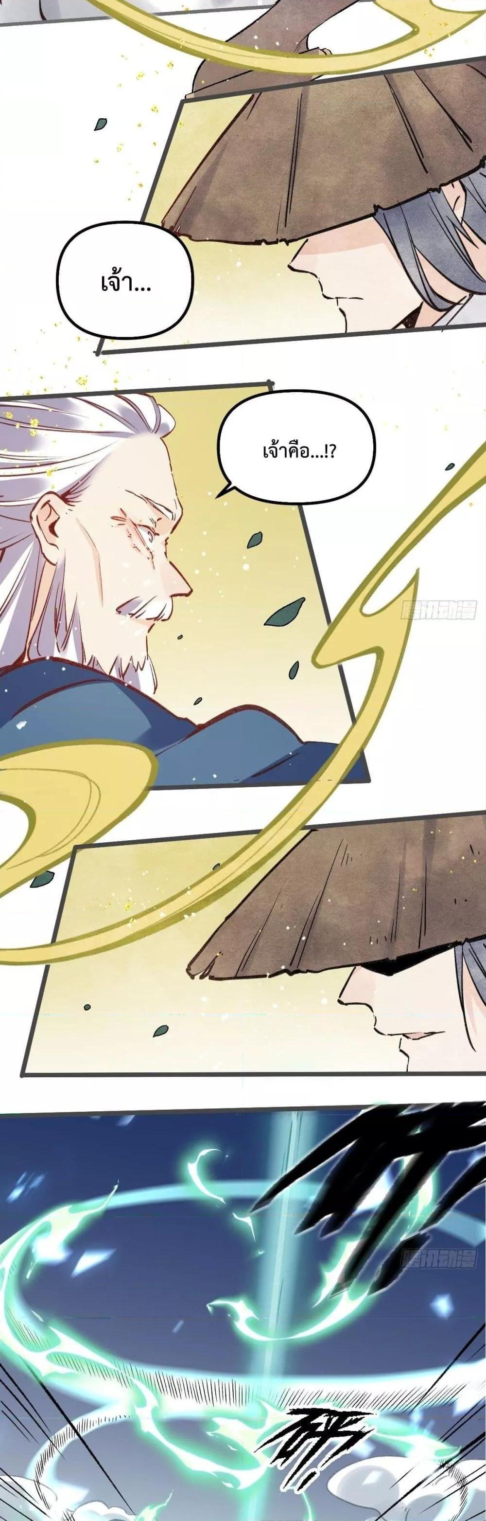 Manga-lc-com อ่านมังงะ อ่านการ์ตูน ออนไลน์ ฟรี ItTurnsOutTh ตอนที่ 1 2 3 4 5 6 7 8 9 10 11 12 13 14 ฟรี ไม่มีโฆษณา Manga-lc - อ่าน มังงะ อ่าน การ์ตูน ออนไลน์ อ่านมังงะ ฟรี