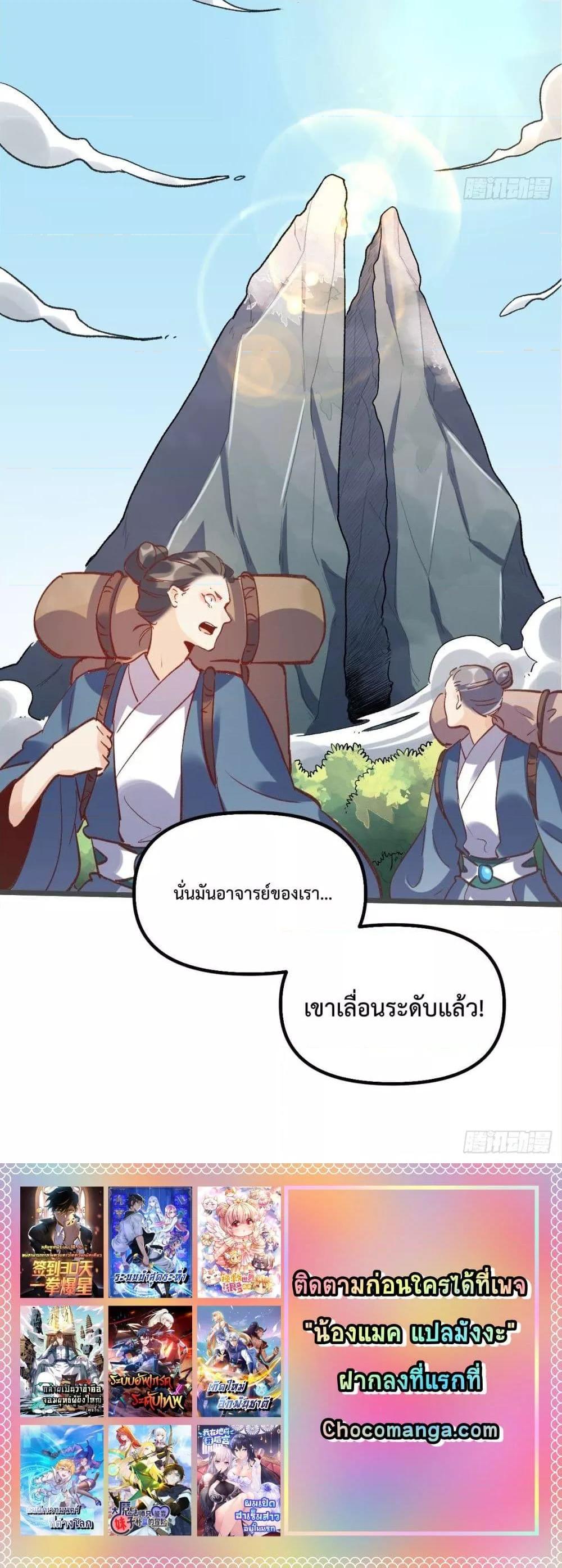 Manga-lc-com อ่านมังงะ อ่านการ์ตูน ออนไลน์ ฟรี ItTurnsOutTh ตอนที่ 1 2 3 4 5 6 7 8 9 10 11 12 13 14 ฟรี ไม่มีโฆษณา Manga-lc - อ่าน มังงะ อ่าน การ์ตูน ออนไลน์ อ่านมังงะ ฟรี