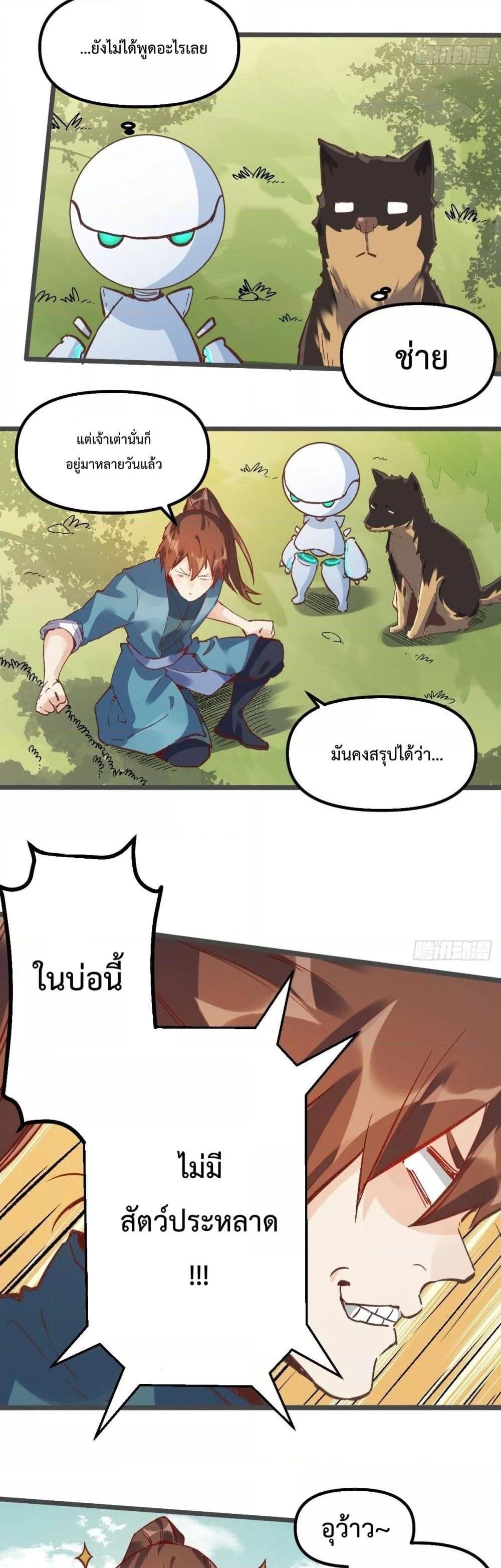 Manga-lc-com อ่านมังงะ อ่านการ์ตูน ออนไลน์ ฟรี ItTurnsOutTh ตอนที่ 1 2 3 4 5 6 7 8 9 10 11 12 13 14 ฟรี ไม่มีโฆษณา Manga-lc - อ่าน มังงะ อ่าน การ์ตูน ออนไลน์ อ่านมังงะ ฟรี