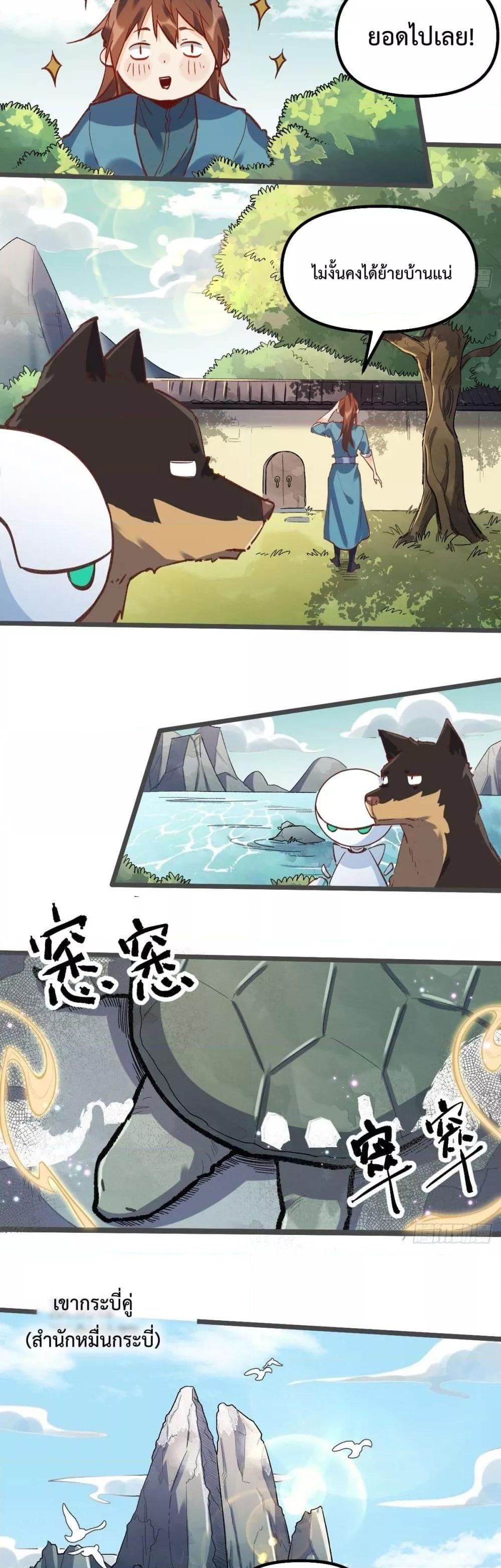 Manga-lc-com อ่านมังงะ อ่านการ์ตูน ออนไลน์ ฟรี ItTurnsOutTh ตอนที่ 1 2 3 4 5 6 7 8 9 10 11 12 13 14 ฟรี ไม่มีโฆษณา Manga-lc - อ่าน มังงะ อ่าน การ์ตูน ออนไลน์ อ่านมังงะ ฟรี