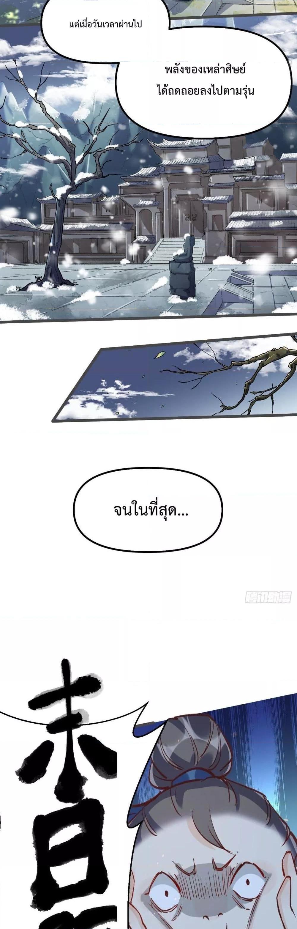 Manga-lc-com อ่านมังงะ อ่านการ์ตูน ออนไลน์ ฟรี ItTurnsOutTh ตอนที่ 1 2 3 4 5 6 7 8 9 10 11 12 13 14 ฟรี ไม่มีโฆษณา Manga-lc - อ่าน มังงะ อ่าน การ์ตูน ออนไลน์ อ่านมังงะ ฟรี