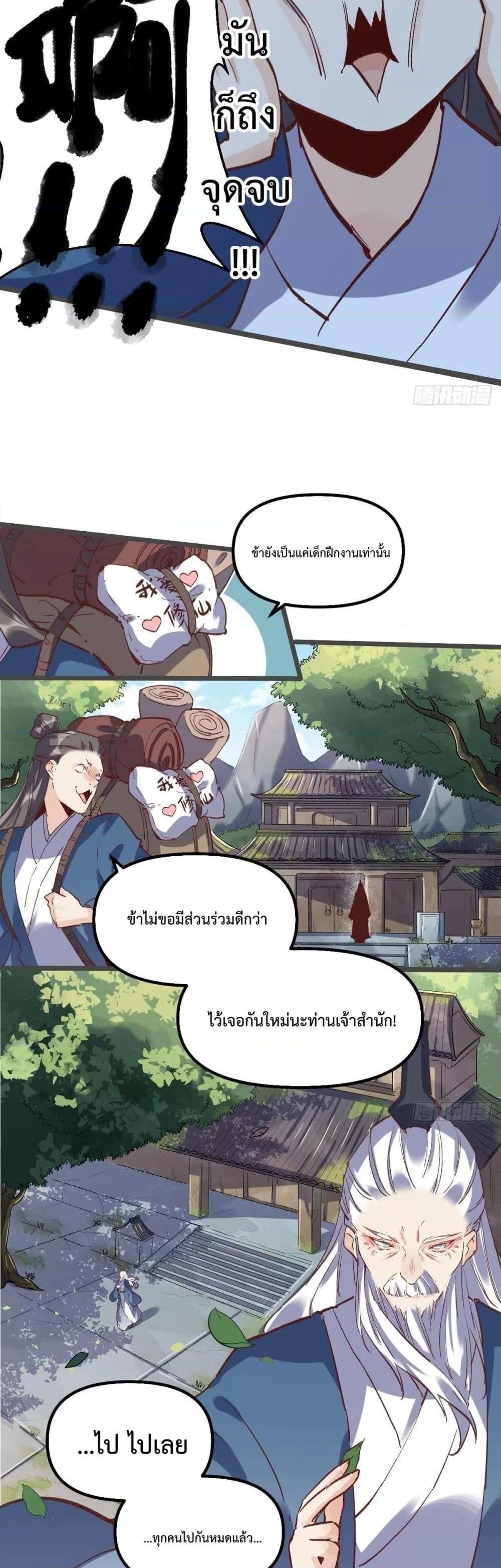 Manga-lc-com อ่านมังงะ อ่านการ์ตูน ออนไลน์ ฟรี ItTurnsOutTh ตอนที่ 1 2 3 4 5 6 7 8 9 10 11 12 13 14 ฟรี ไม่มีโฆษณา Manga-lc - อ่าน มังงะ อ่าน การ์ตูน ออนไลน์ อ่านมังงะ ฟรี