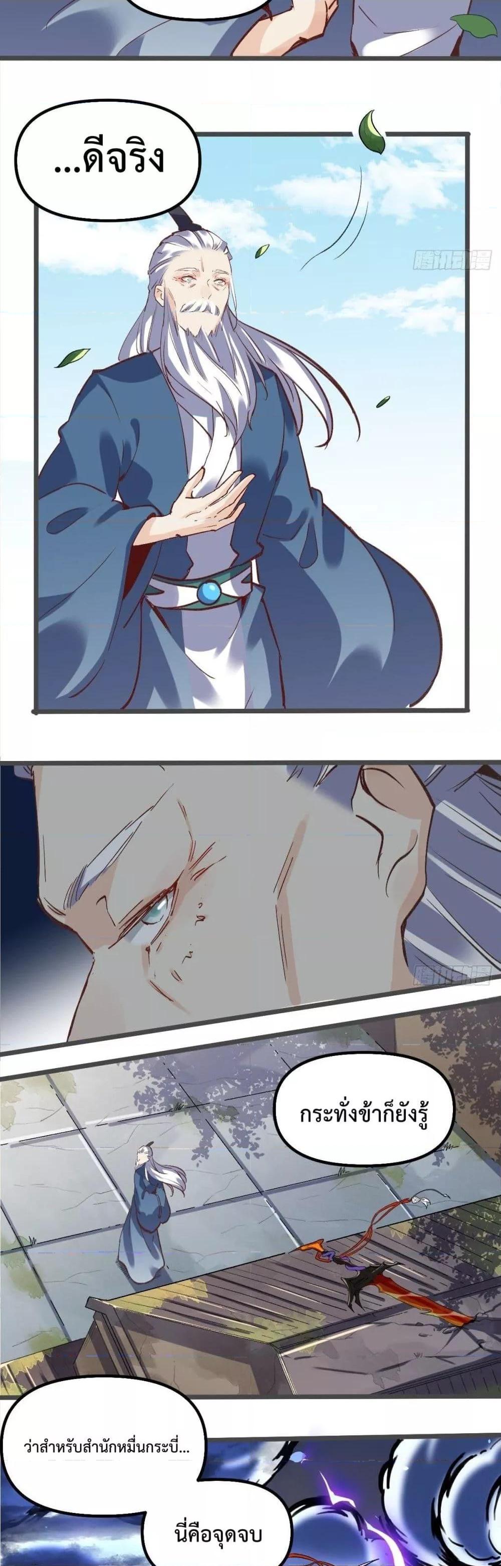 Manga-lc-com อ่านมังงะ อ่านการ์ตูน ออนไลน์ ฟรี ItTurnsOutTh ตอนที่ 1 2 3 4 5 6 7 8 9 10 11 12 13 14 ฟรี ไม่มีโฆษณา Manga-lc - อ่าน มังงะ อ่าน การ์ตูน ออนไลน์ อ่านมังงะ ฟรี