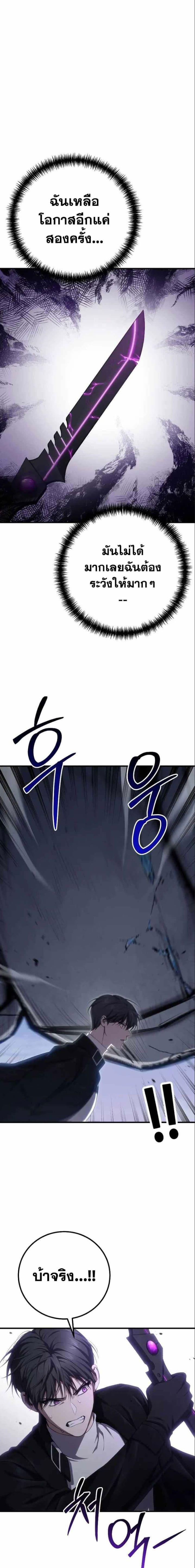 Manga-lc-com อ่านมังงะ อ่านการ์ตูน ออนไลน์ ฟรี Poison-Eating Healer ตอนที่ 1 2 3 4 5 6 7 8 9 10 11 12 13 14 ฟรี ไม่มีโฆษณา Manga-lc - อ่าน มังงะ อ่าน การ์ตูน ออนไลน์ อ่านมังงะ ฟรี