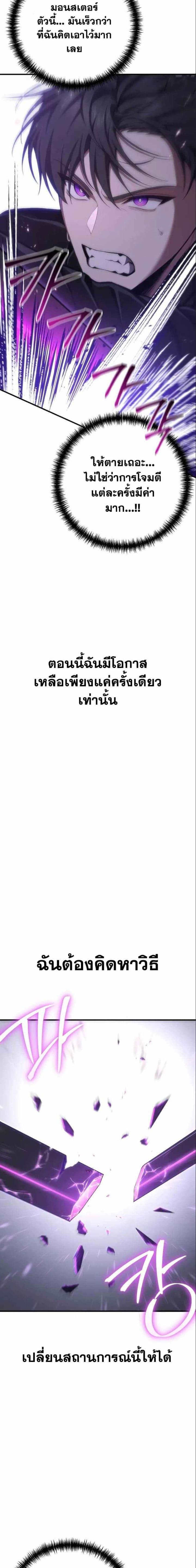 Manga-lc-com อ่านมังงะ อ่านการ์ตูน ออนไลน์ ฟรี Poison-Eating Healer ตอนที่ 1 2 3 4 5 6 7 8 9 10 11 12 13 14 ฟรี ไม่มีโฆษณา Manga-lc - อ่าน มังงะ อ่าน การ์ตูน ออนไลน์ อ่านมังงะ ฟรี