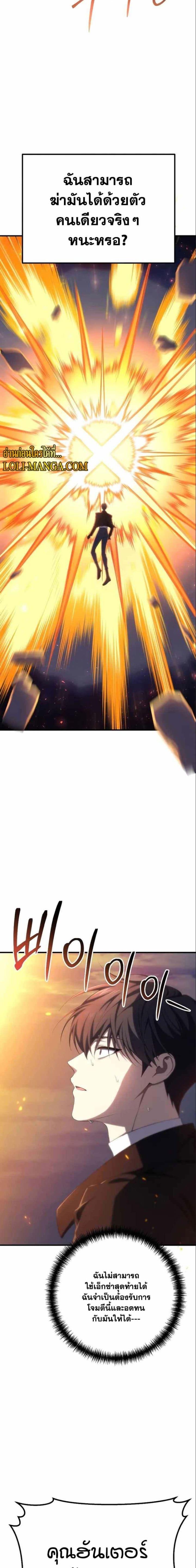 Manga-lc-com อ่านมังงะ อ่านการ์ตูน ออนไลน์ ฟรี Poison-Eating Healer ตอนที่ 1 2 3 4 5 6 7 8 9 10 11 12 13 14 ฟรี ไม่มีโฆษณา Manga-lc - อ่าน มังงะ อ่าน การ์ตูน ออนไลน์ อ่านมังงะ ฟรี