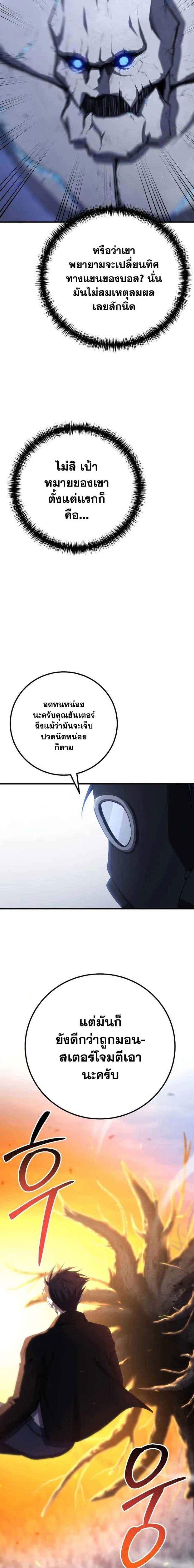 Manga-lc-com อ่านมังงะ อ่านการ์ตูน ออนไลน์ ฟรี Poison-Eating Healer ตอนที่ 1 2 3 4 5 6 7 8 9 10 11 12 13 14 ฟรี ไม่มีโฆษณา Manga-lc - อ่าน มังงะ อ่าน การ์ตูน ออนไลน์ อ่านมังงะ ฟรี