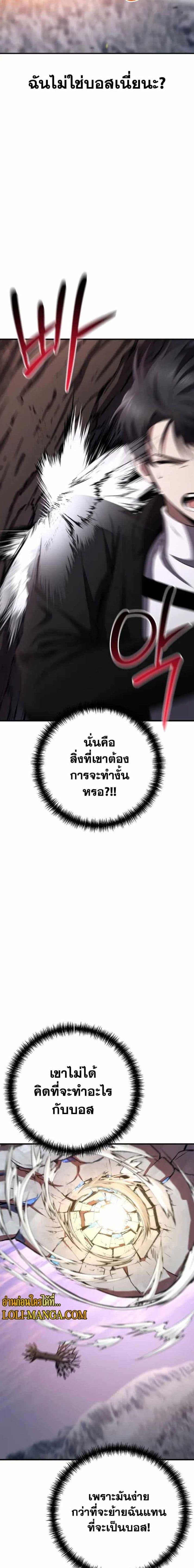 Manga-lc-com อ่านมังงะ อ่านการ์ตูน ออนไลน์ ฟรี Poison-Eating Healer ตอนที่ 1 2 3 4 5 6 7 8 9 10 11 12 13 14 ฟรี ไม่มีโฆษณา Manga-lc - อ่าน มังงะ อ่าน การ์ตูน ออนไลน์ อ่านมังงะ ฟรี