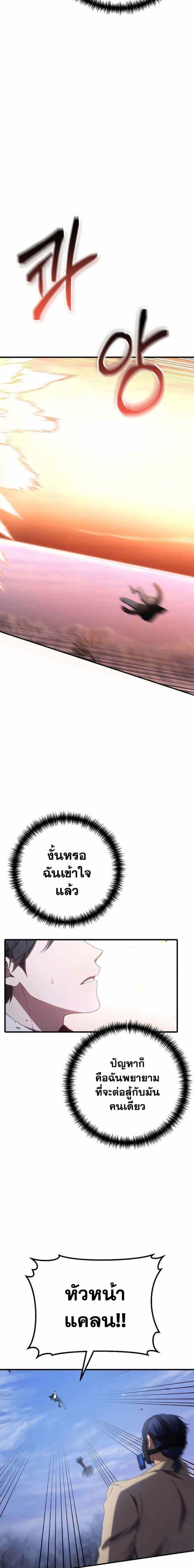 Manga-lc-com อ่านมังงะ อ่านการ์ตูน ออนไลน์ ฟรี Poison-Eating Healer ตอนที่ 1 2 3 4 5 6 7 8 9 10 11 12 13 14 ฟรี ไม่มีโฆษณา Manga-lc - อ่าน มังงะ อ่าน การ์ตูน ออนไลน์ อ่านมังงะ ฟรี