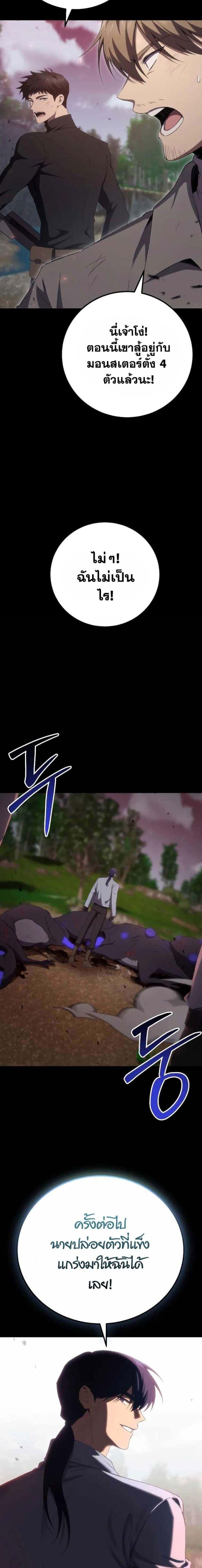 Manga-lc-com อ่านมังงะ อ่านการ์ตูน ออนไลน์ ฟรี Poison-Eating Healer ตอนที่ 1 2 3 4 5 6 7 8 9 10 11 12 13 14 ฟรี ไม่มีโฆษณา Manga-lc - อ่าน มังงะ อ่าน การ์ตูน ออนไลน์ อ่านมังงะ ฟรี