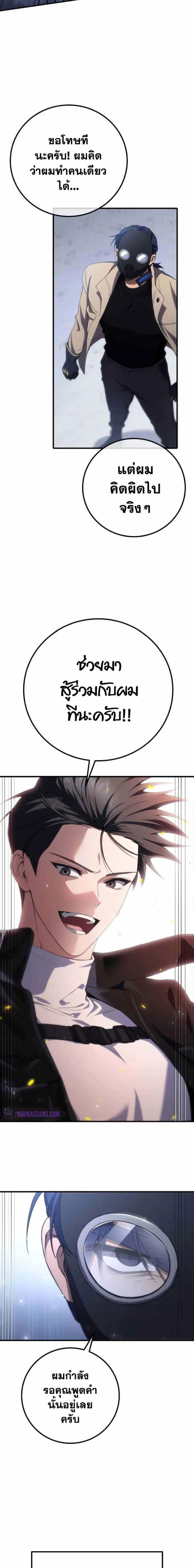 Manga-lc-com อ่านมังงะ อ่านการ์ตูน ออนไลน์ ฟรี Poison-Eating Healer ตอนที่ 1 2 3 4 5 6 7 8 9 10 11 12 13 14 ฟรี ไม่มีโฆษณา Manga-lc - อ่าน มังงะ อ่าน การ์ตูน ออนไลน์ อ่านมังงะ ฟรี