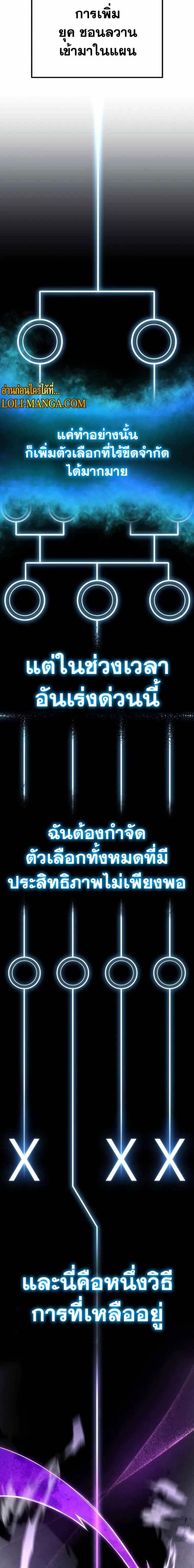 Manga-lc-com อ่านมังงะ อ่านการ์ตูน ออนไลน์ ฟรี Poison-Eating Healer ตอนที่ 1 2 3 4 5 6 7 8 9 10 11 12 13 14 ฟรี ไม่มีโฆษณา Manga-lc - อ่าน มังงะ อ่าน การ์ตูน ออนไลน์ อ่านมังงะ ฟรี
