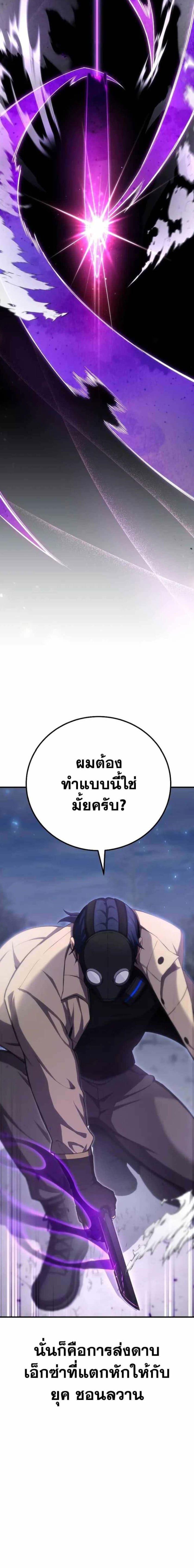 Manga-lc-com อ่านมังงะ อ่านการ์ตูน ออนไลน์ ฟรี Poison-Eating Healer ตอนที่ 1 2 3 4 5 6 7 8 9 10 11 12 13 14 ฟรี ไม่มีโฆษณา Manga-lc - อ่าน มังงะ อ่าน การ์ตูน ออนไลน์ อ่านมังงะ ฟรี