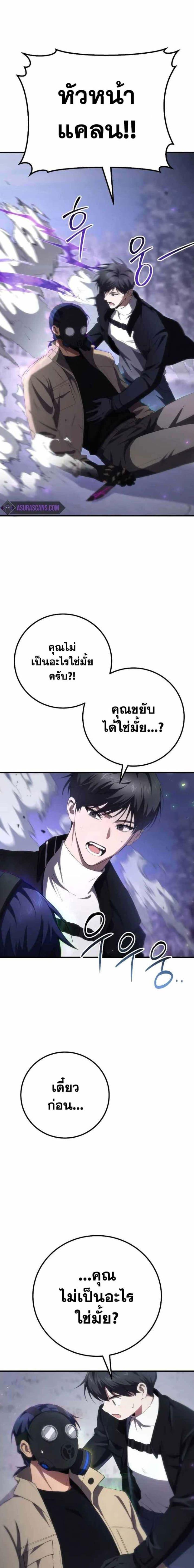 Manga-lc-com อ่านมังงะ อ่านการ์ตูน ออนไลน์ ฟรี Poison-Eating Healer ตอนที่ 1 2 3 4 5 6 7 8 9 10 11 12 13 14 ฟรี ไม่มีโฆษณา Manga-lc - อ่าน มังงะ อ่าน การ์ตูน ออนไลน์ อ่านมังงะ ฟรี