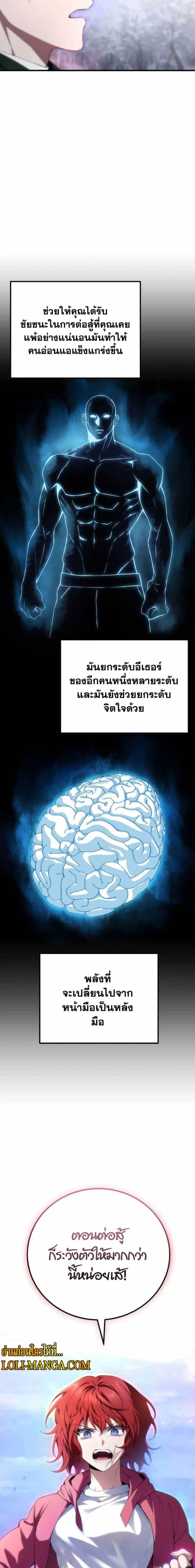 Manga-lc-com อ่านมังงะ อ่านการ์ตูน ออนไลน์ ฟรี Poison-Eating Healer ตอนที่ 1 2 3 4 5 6 7 8 9 10 11 12 13 14 ฟรี ไม่มีโฆษณา Manga-lc - อ่าน มังงะ อ่าน การ์ตูน ออนไลน์ อ่านมังงะ ฟรี