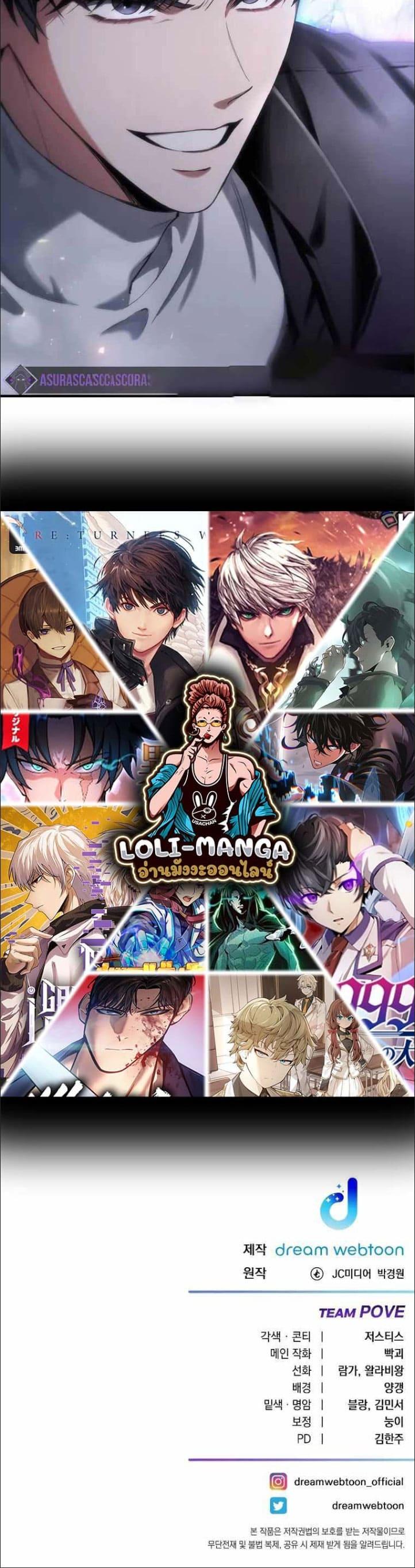 Manga-lc-com อ่านมังงะ อ่านการ์ตูน ออนไลน์ ฟรี Poison-Eating Healer ตอนที่ 1 2 3 4 5 6 7 8 9 10 11 12 13 14 ฟรี ไม่มีโฆษณา Manga-lc - อ่าน มังงะ อ่าน การ์ตูน ออนไลน์ อ่านมังงะ ฟรี