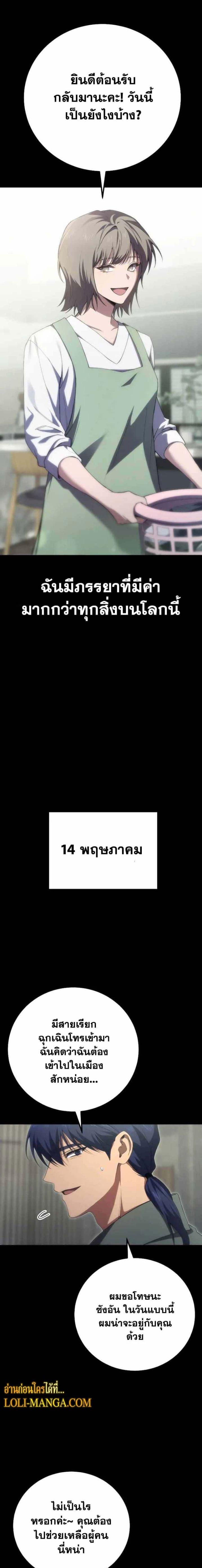 Manga-lc-com อ่านมังงะ อ่านการ์ตูน ออนไลน์ ฟรี Poison-Eating Healer ตอนที่ 1 2 3 4 5 6 7 8 9 10 11 12 13 14 ฟรี ไม่มีโฆษณา Manga-lc - อ่าน มังงะ อ่าน การ์ตูน ออนไลน์ อ่านมังงะ ฟรี