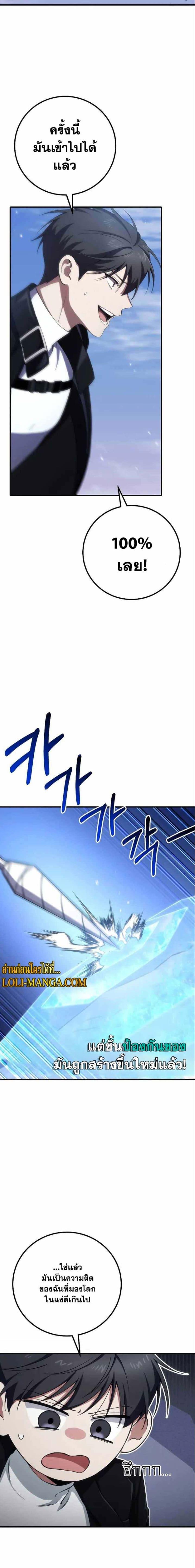 Manga-lc-com อ่านมังงะ อ่านการ์ตูน ออนไลน์ ฟรี Poison-Eating Healer ตอนที่ 1 2 3 4 5 6 7 8 9 10 11 12 13 14 ฟรี ไม่มีโฆษณา Manga-lc - อ่าน มังงะ อ่าน การ์ตูน ออนไลน์ อ่านมังงะ ฟรี