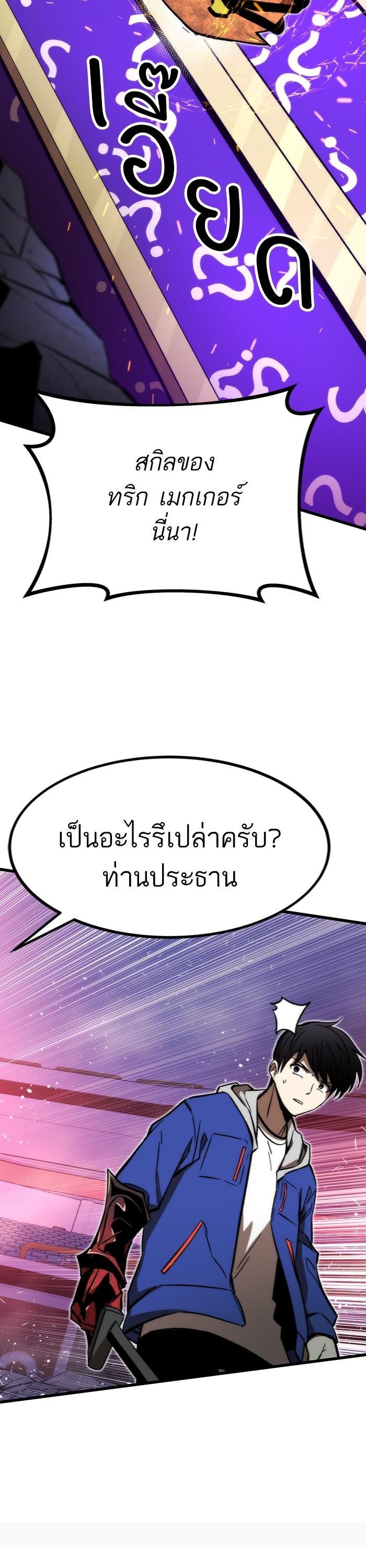 Manga-lc-com อ่านมังงะ อ่านการ์ตูน ออนไลน์ ฟรี Ultra Alter ตอนที่ 1 2 3 4 5 6 7 8 9 10 11 12 13 14 ฟรี ไม่มีโฆษณา Manga-lc - อ่าน มังงะ อ่าน การ์ตูน ออนไลน์ อ่านมังงะ ฟรี