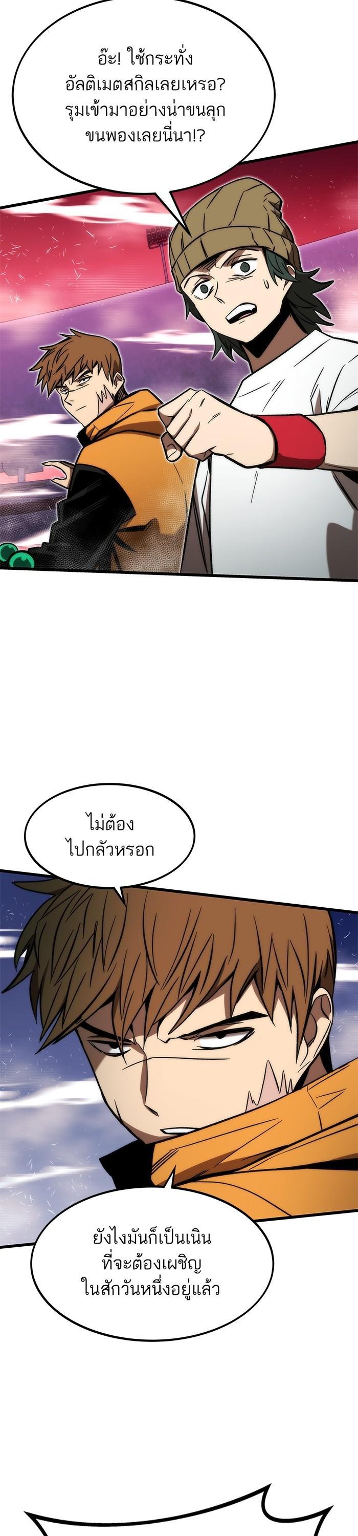 Manga-lc-com อ่านมังงะ อ่านการ์ตูน ออนไลน์ ฟรี Ultra Alter ตอนที่ 1 2 3 4 5 6 7 8 9 10 11 12 13 14 ฟรี ไม่มีโฆษณา Manga-lc - อ่าน มังงะ อ่าน การ์ตูน ออนไลน์ อ่านมังงะ ฟรี
