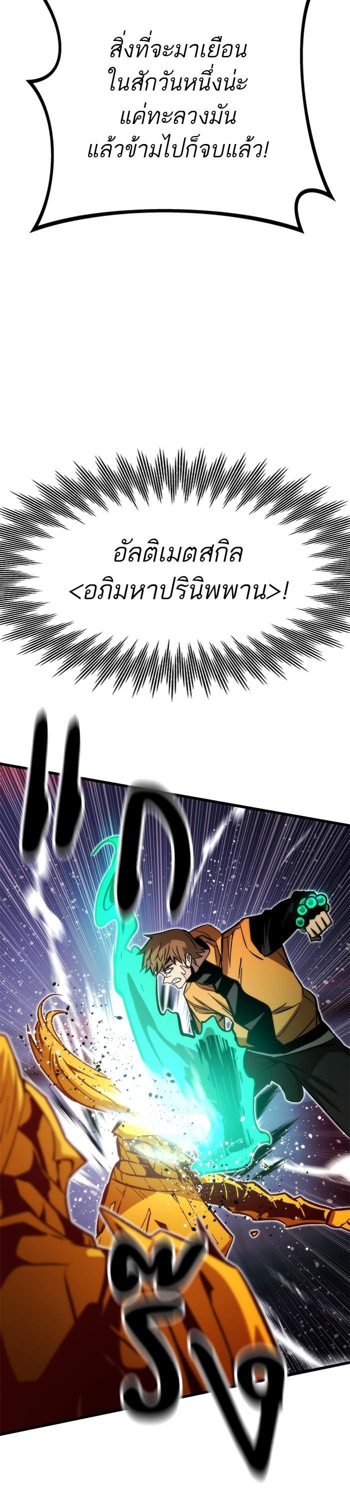 Manga-lc-com อ่านมังงะ อ่านการ์ตูน ออนไลน์ ฟรี Ultra Alter ตอนที่ 1 2 3 4 5 6 7 8 9 10 11 12 13 14 ฟรี ไม่มีโฆษณา Manga-lc - อ่าน มังงะ อ่าน การ์ตูน ออนไลน์ อ่านมังงะ ฟรี