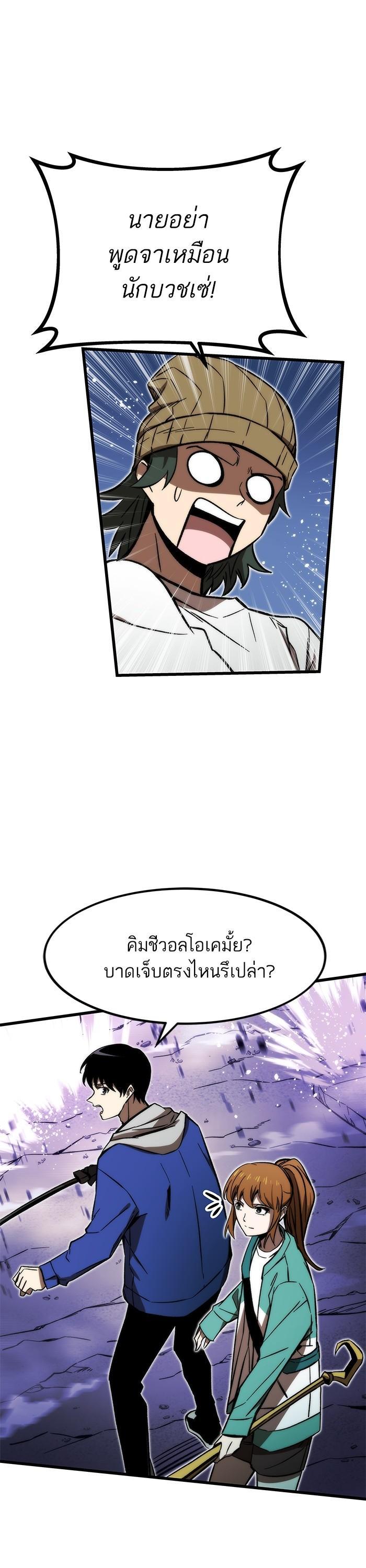 Manga-lc-com อ่านมังงะ อ่านการ์ตูน ออนไลน์ ฟรี Ultra Alter ตอนที่ 1 2 3 4 5 6 7 8 9 10 11 12 13 14 ฟรี ไม่มีโฆษณา Manga-lc - อ่าน มังงะ อ่าน การ์ตูน ออนไลน์ อ่านมังงะ ฟรี