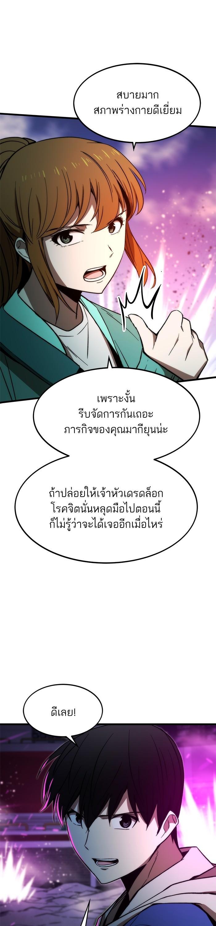 Manga-lc-com อ่านมังงะ อ่านการ์ตูน ออนไลน์ ฟรี Ultra Alter ตอนที่ 1 2 3 4 5 6 7 8 9 10 11 12 13 14 ฟรี ไม่มีโฆษณา Manga-lc - อ่าน มังงะ อ่าน การ์ตูน ออนไลน์ อ่านมังงะ ฟรี