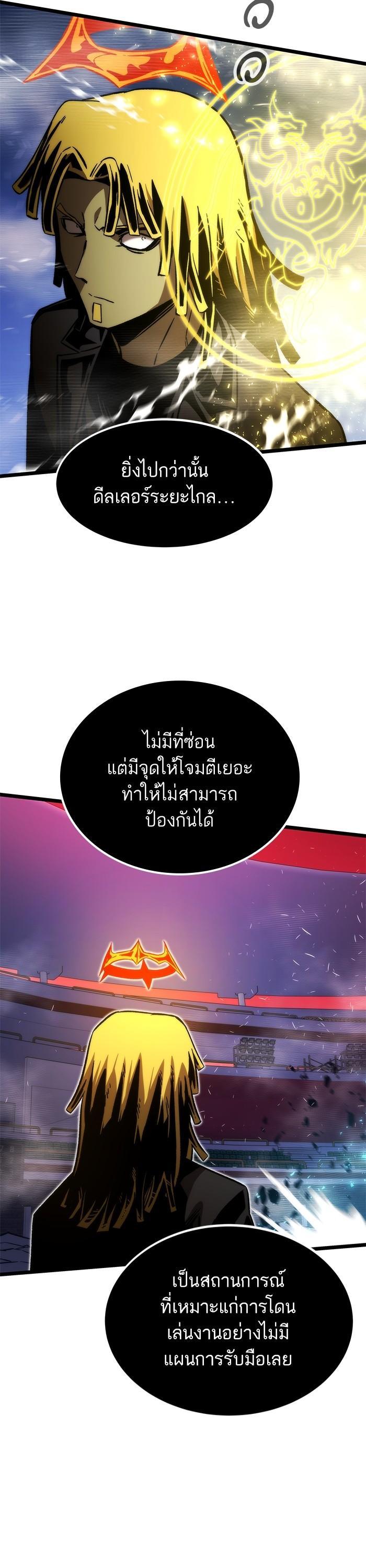 Manga-lc-com อ่านมังงะ อ่านการ์ตูน ออนไลน์ ฟรี Ultra Alter ตอนที่ 1 2 3 4 5 6 7 8 9 10 11 12 13 14 ฟรี ไม่มีโฆษณา Manga-lc - อ่าน มังงะ อ่าน การ์ตูน ออนไลน์ อ่านมังงะ ฟรี