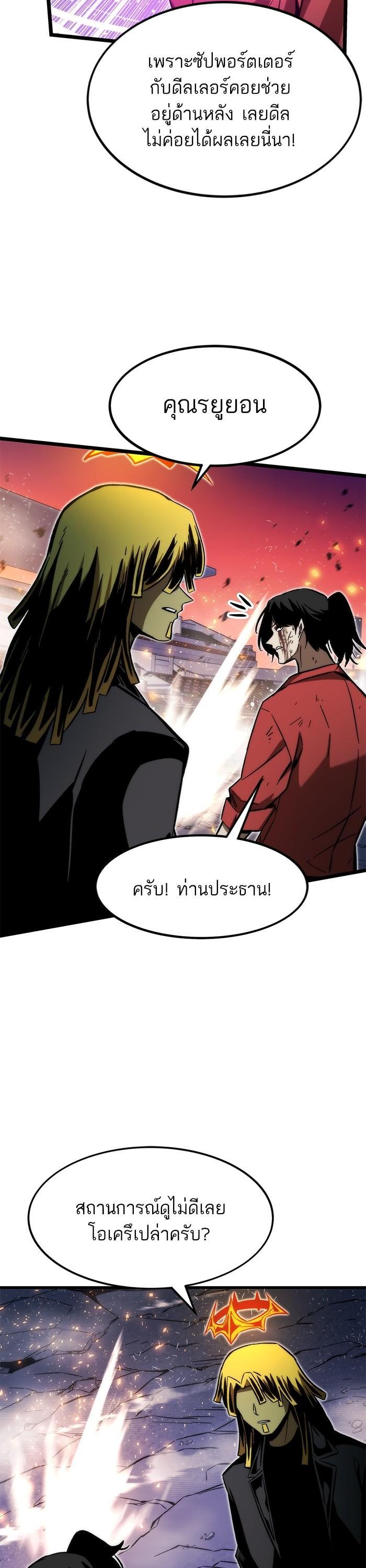 Manga-lc-com อ่านมังงะ อ่านการ์ตูน ออนไลน์ ฟรี Ultra Alter ตอนที่ 1 2 3 4 5 6 7 8 9 10 11 12 13 14 ฟรี ไม่มีโฆษณา Manga-lc - อ่าน มังงะ อ่าน การ์ตูน ออนไลน์ อ่านมังงะ ฟรี