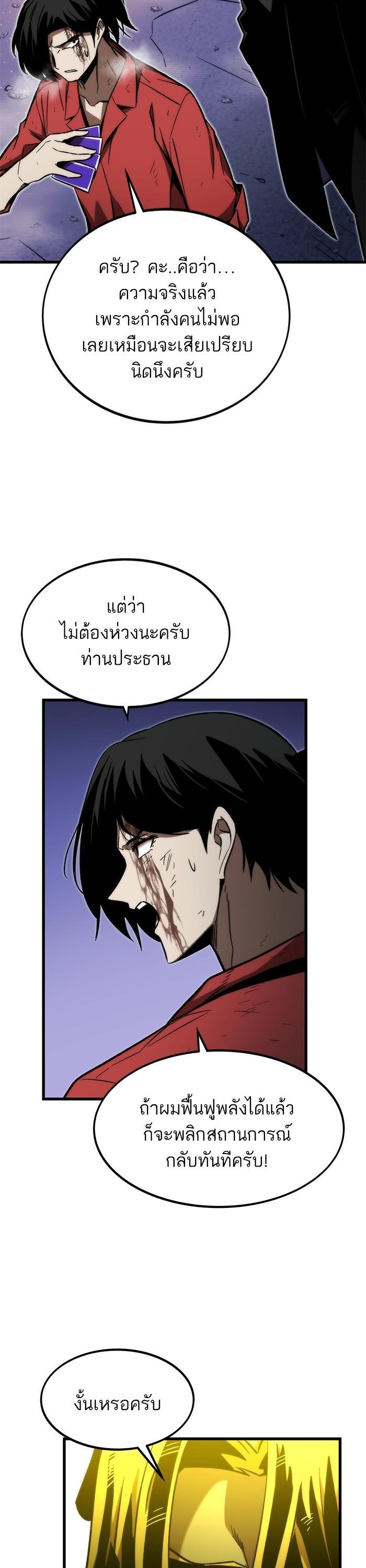 Manga-lc-com อ่านมังงะ อ่านการ์ตูน ออนไลน์ ฟรี Ultra Alter ตอนที่ 1 2 3 4 5 6 7 8 9 10 11 12 13 14 ฟรี ไม่มีโฆษณา Manga-lc - อ่าน มังงะ อ่าน การ์ตูน ออนไลน์ อ่านมังงะ ฟรี