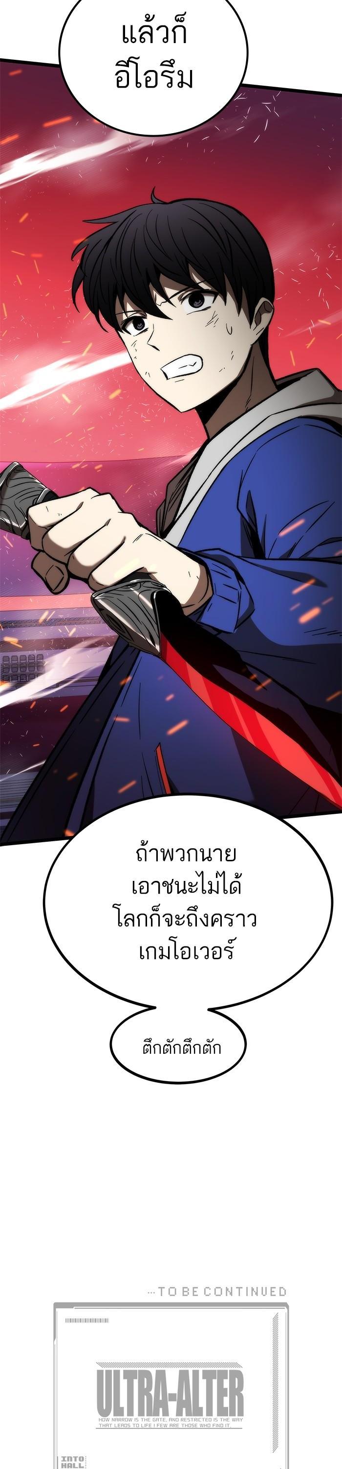 Manga-lc-com อ่านมังงะ อ่านการ์ตูน ออนไลน์ ฟรี Ultra Alter ตอนที่ 1 2 3 4 5 6 7 8 9 10 11 12 13 14 ฟรี ไม่มีโฆษณา Manga-lc - อ่าน มังงะ อ่าน การ์ตูน ออนไลน์ อ่านมังงะ ฟรี